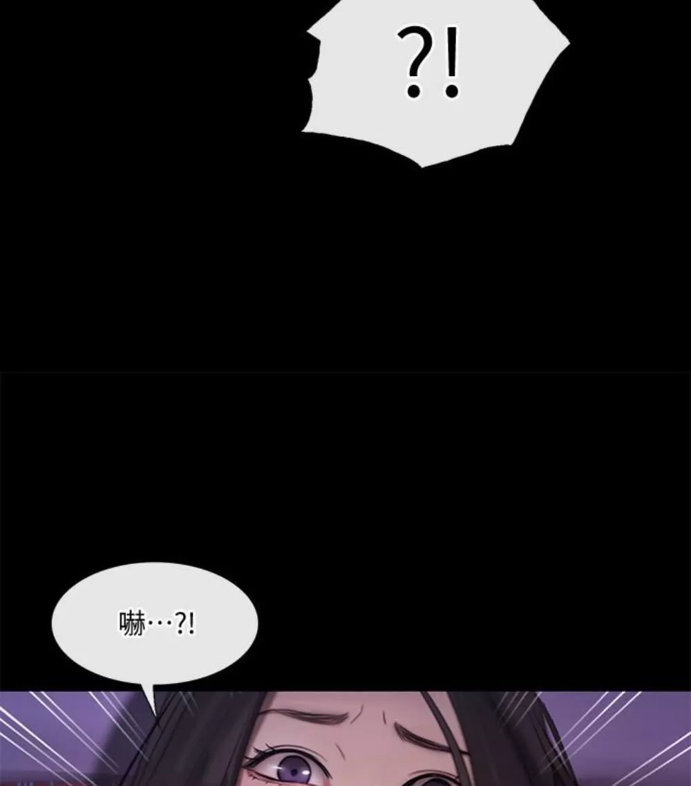 人夫的悸動第37話-無法反抗的命令