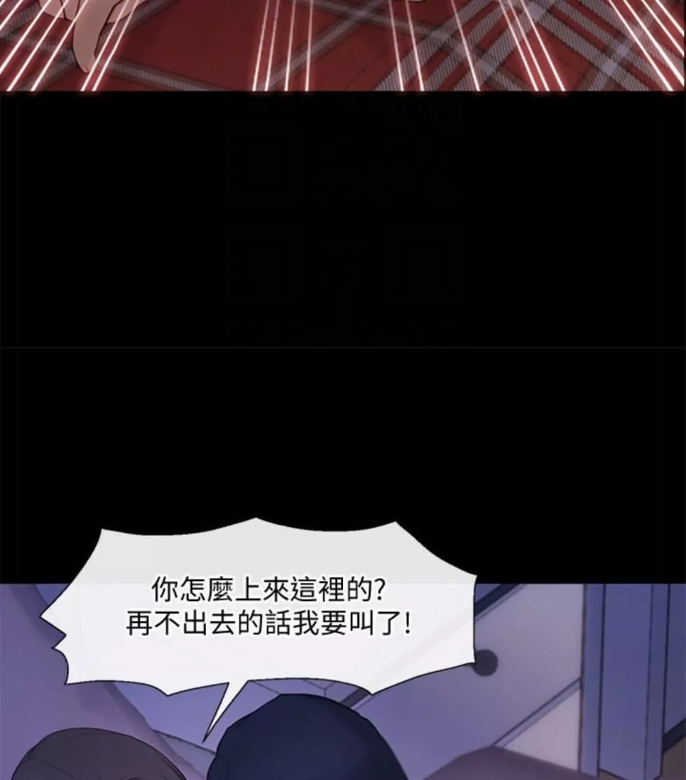 人夫的悸動第37話-無法反抗的命令