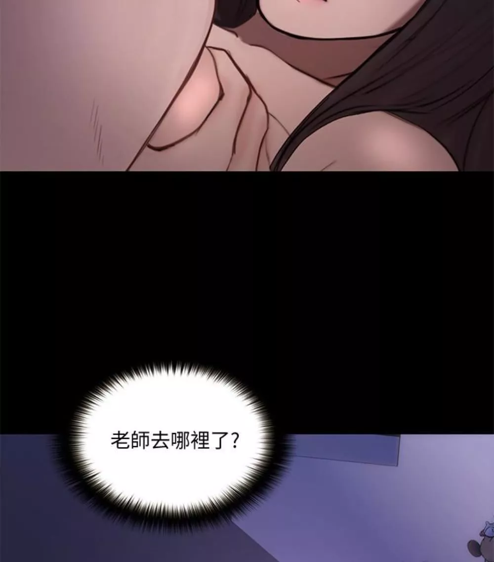 人夫的悸动-第37话-无法反抗的命令 - 图片 51