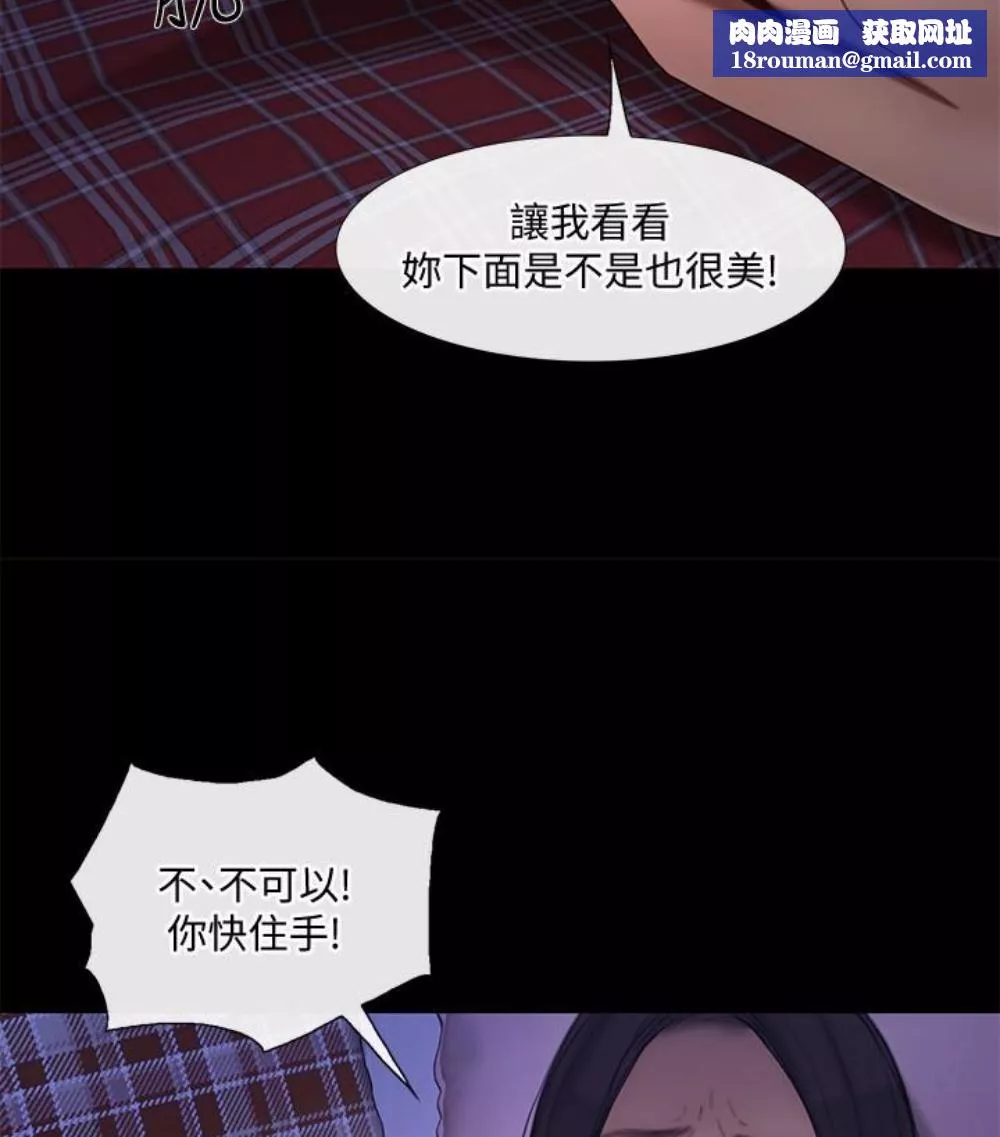 人夫的悸動第37話-無法反抗的命令