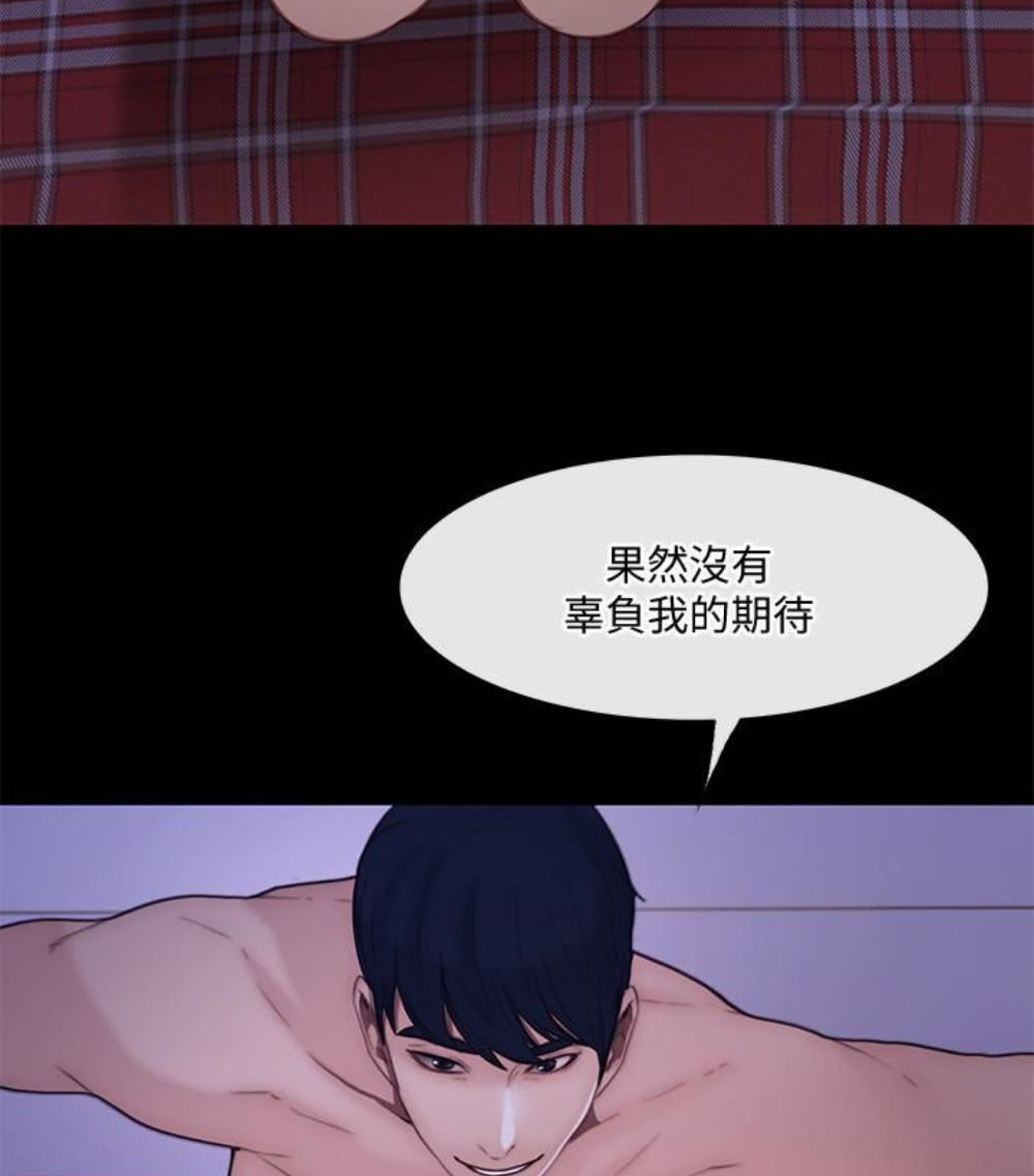 人夫的悸動第37話-無法反抗的命令