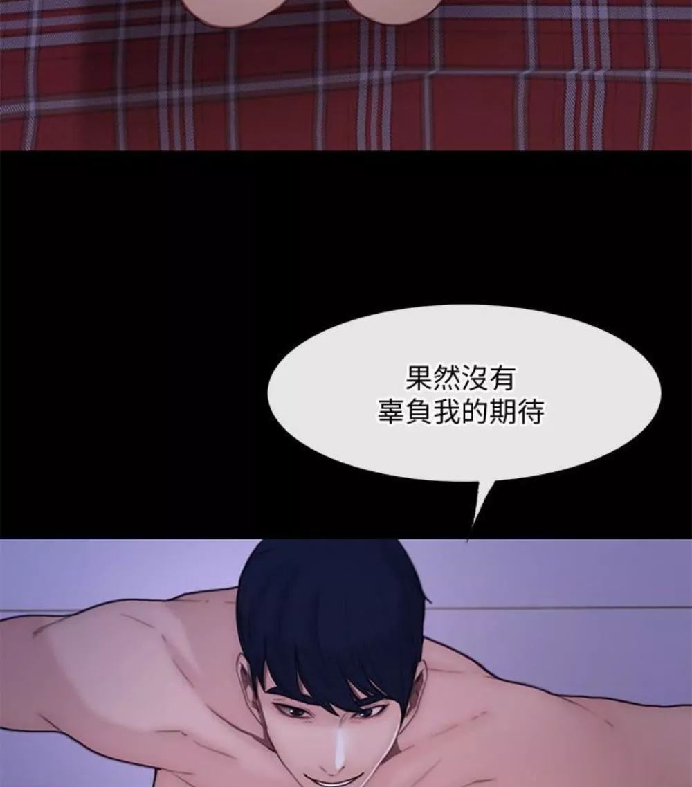 人夫的悸動第37話-無法反抗的命令