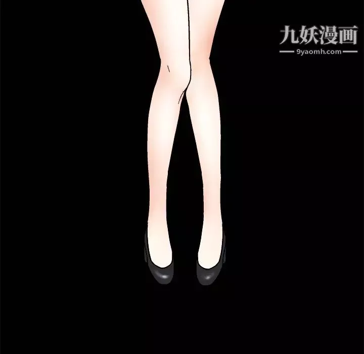 枷鎖第8话