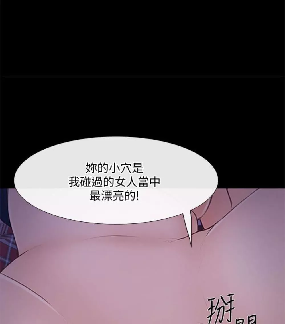 人夫的悸動第37話-無法反抗的命令