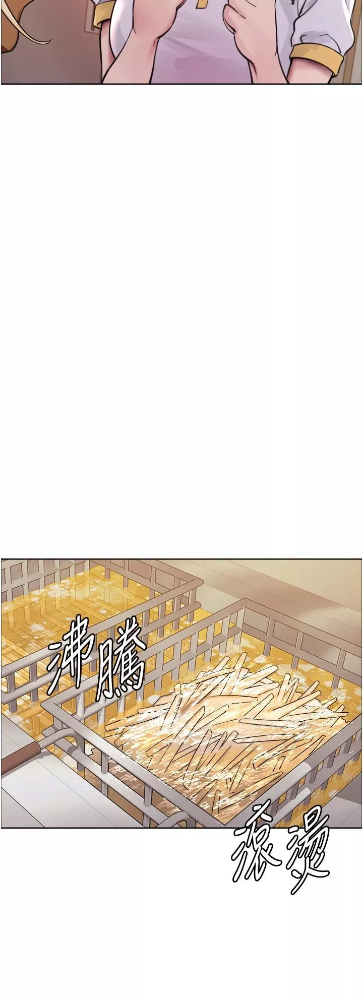 色輪眼第48話-主人…我等你好久瞭♥