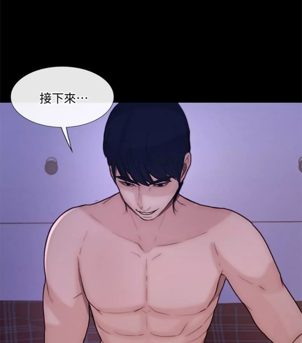 人夫的悸动-第37话-无法反抗的命令 - 图片 64