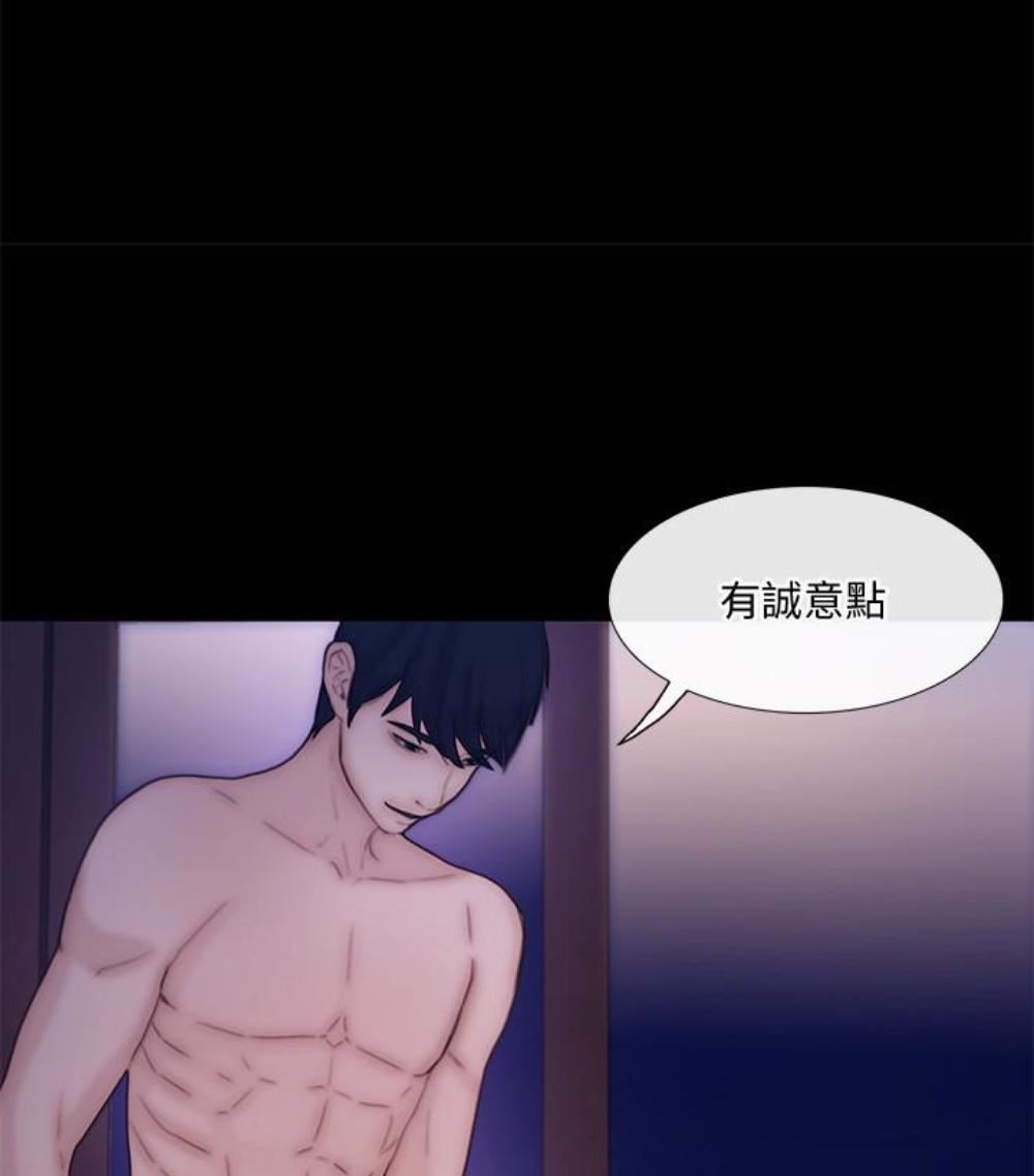 人夫的悸动第37话-无法反抗的命令