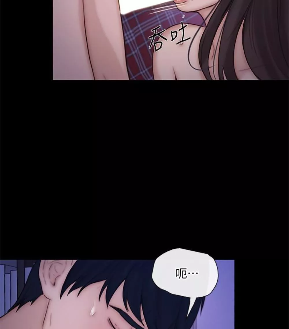 人夫的悸動第37話-無法反抗的命令