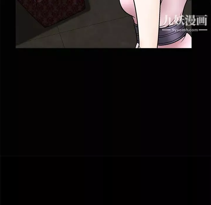 枷鎖第9话