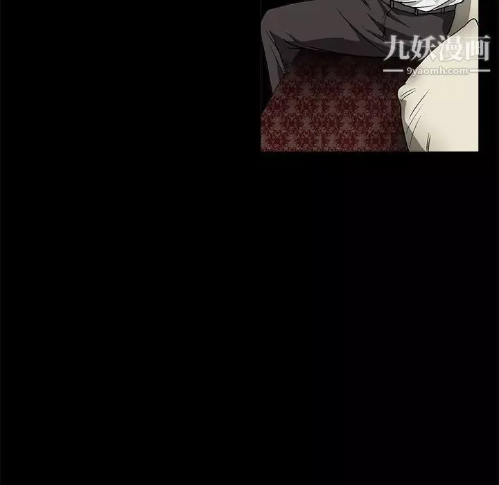 枷鎖第9话