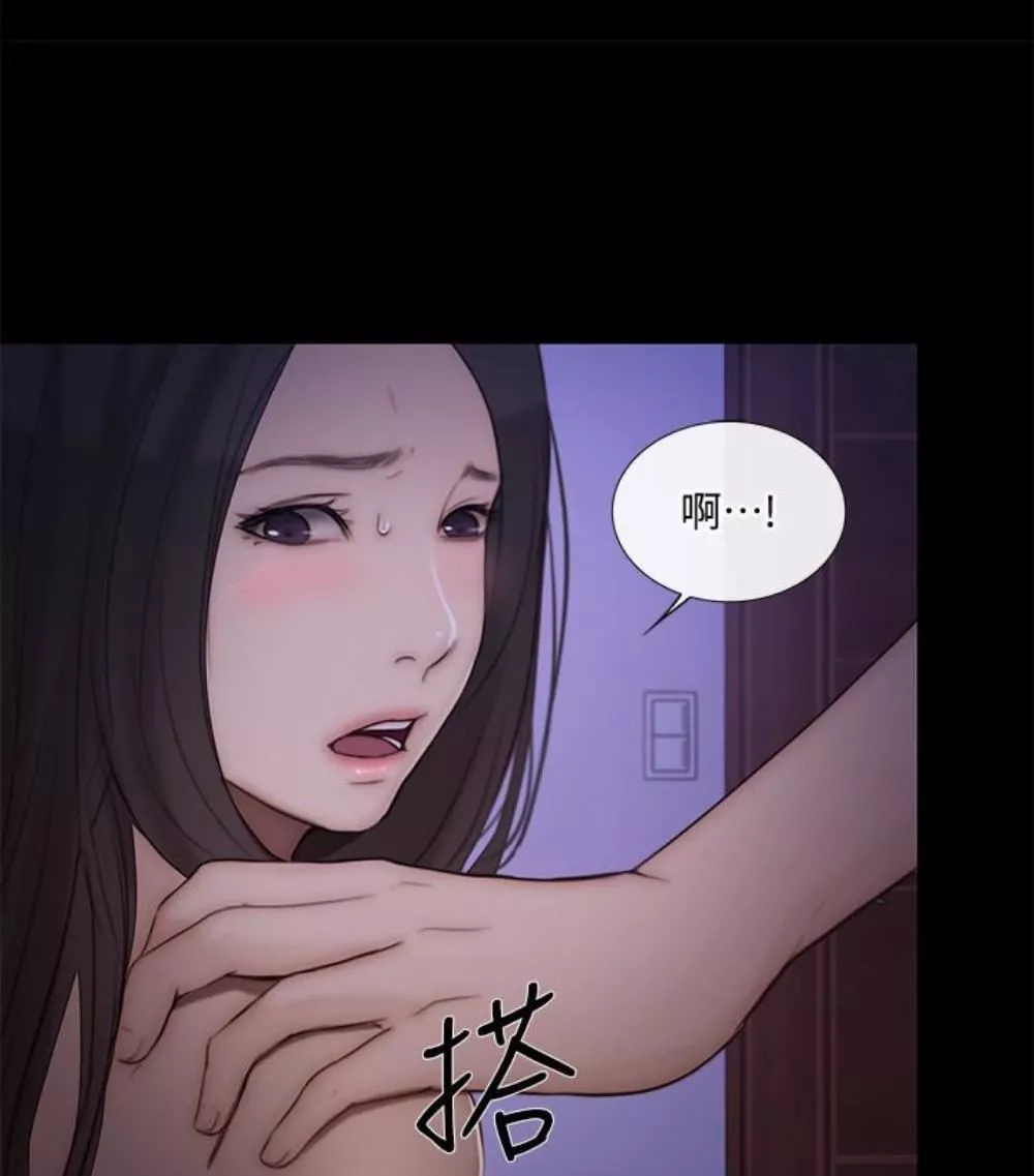 人夫的悸動第37話-無法反抗的命令