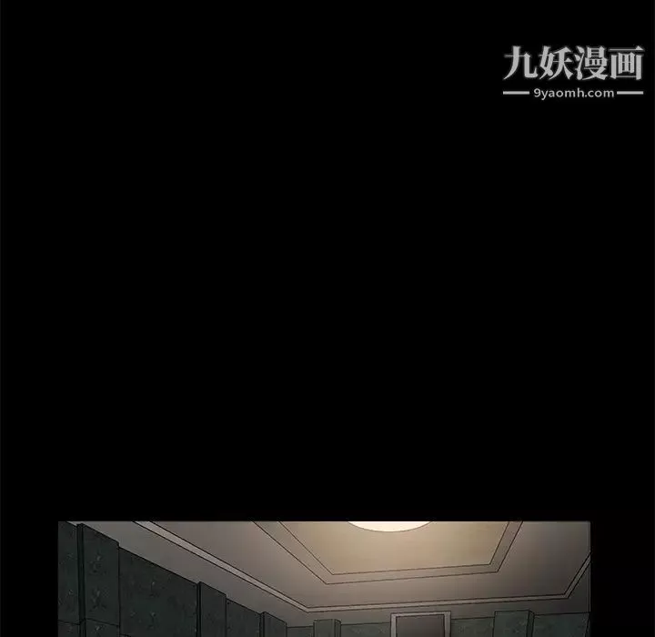 枷鎖第9话