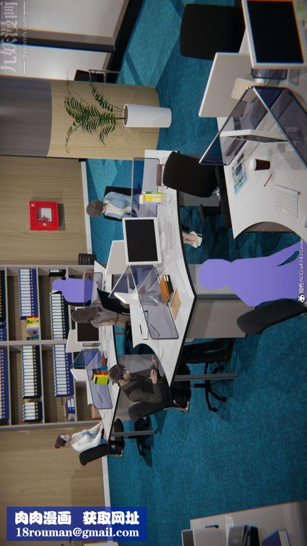 [3D]升职晚宴第04话