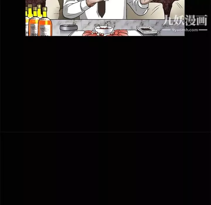枷鎖第9话