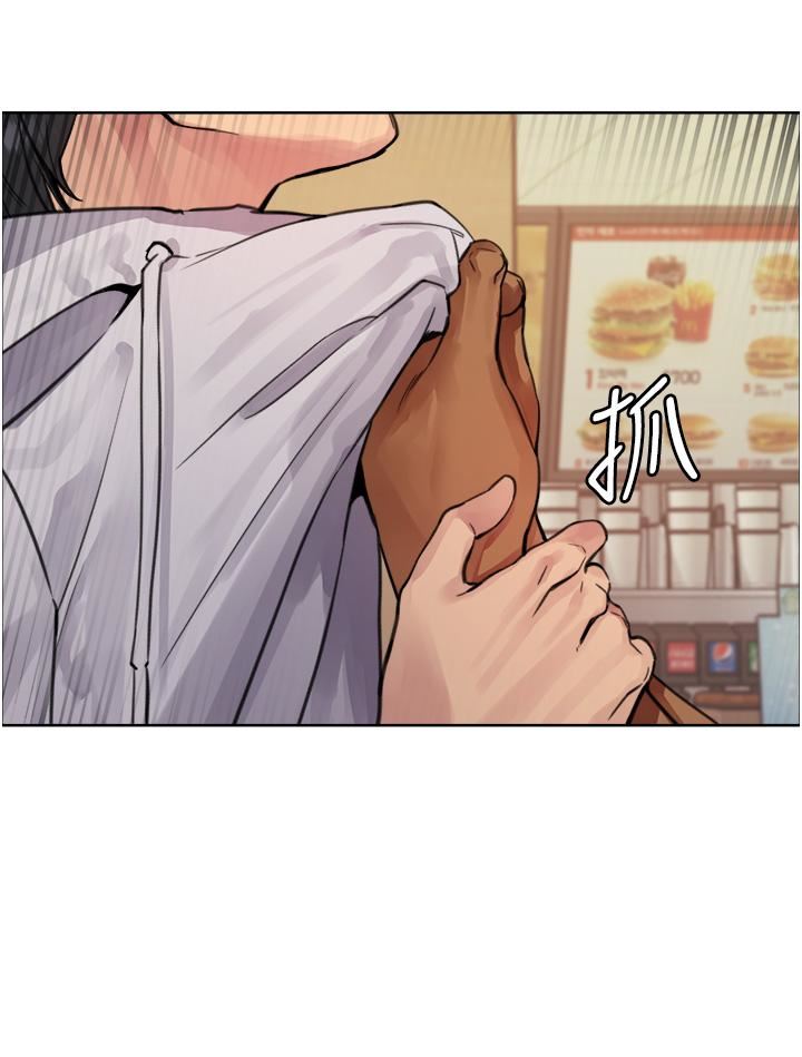 色輪眼第49話-求求主人懲罰我…!