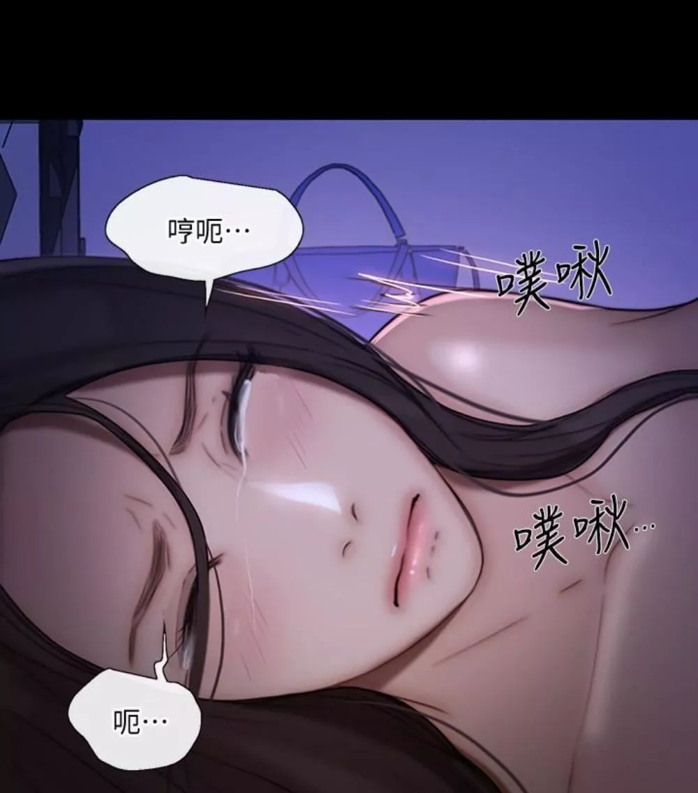 人夫的悸動第37話-無法反抗的命令