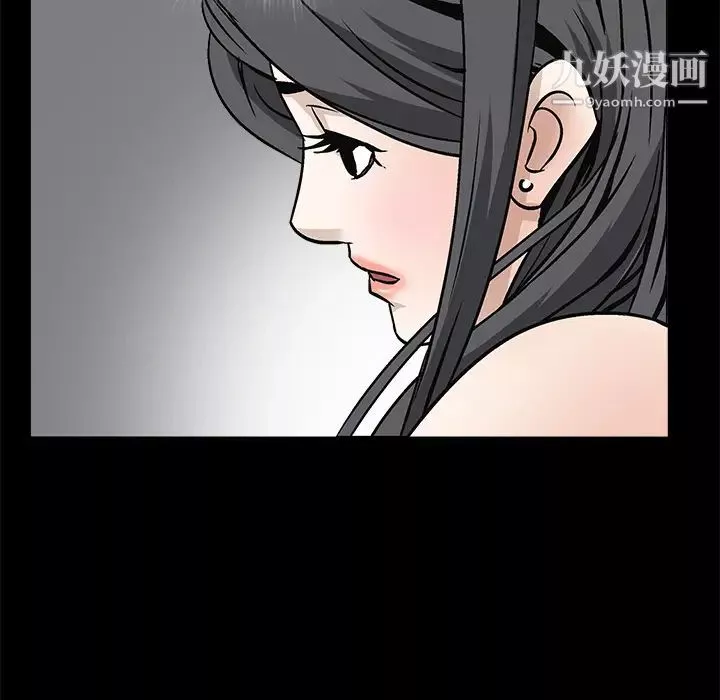 枷鎖第9话