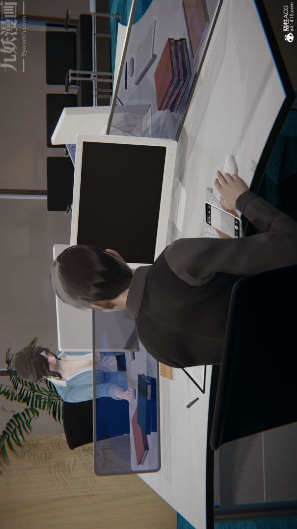 [3D]升职晚宴第05话