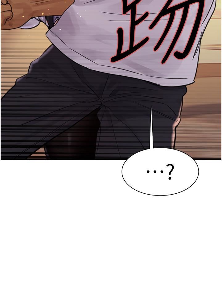 色輪眼第49話-求求主人懲罰我…!