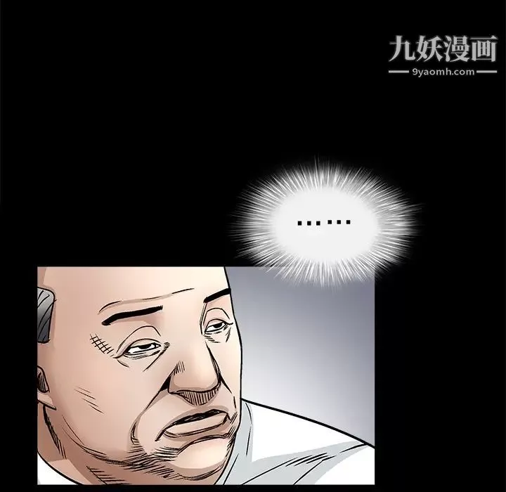 枷锁-第9话 - 图片 65