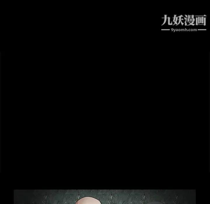 枷鎖第9话