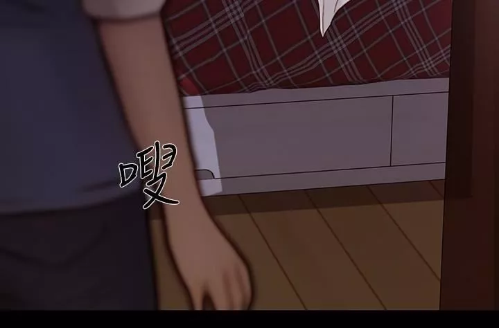 人夫的悸動第38話-慢慢馴服妳