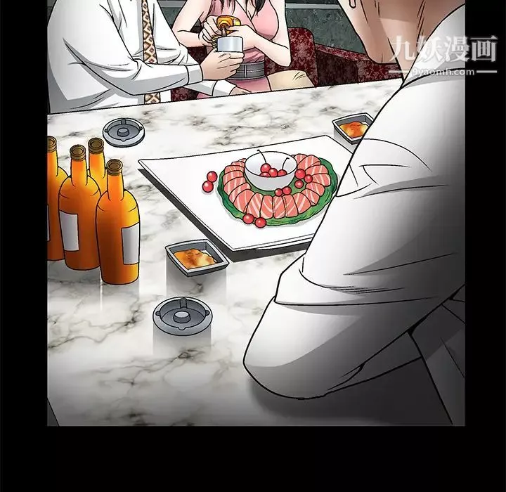 枷鎖第9话