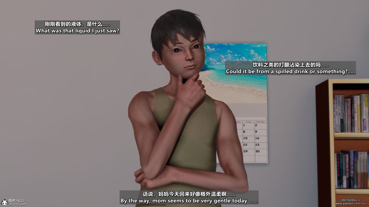 [3D]我的教师妈妈-千穂理第12话