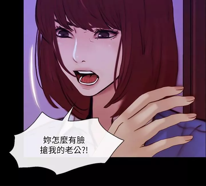 人夫的悸动-第38话-慢慢驯服妳 - 图片 32