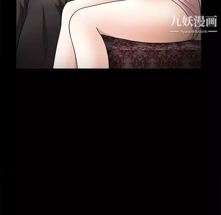 枷锁-第9话 - 图片 89