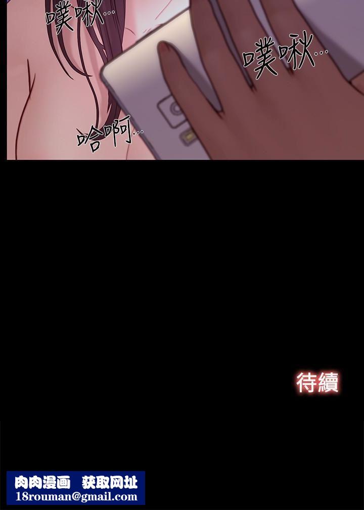 人夫的悸动第38话-慢慢驯服妳