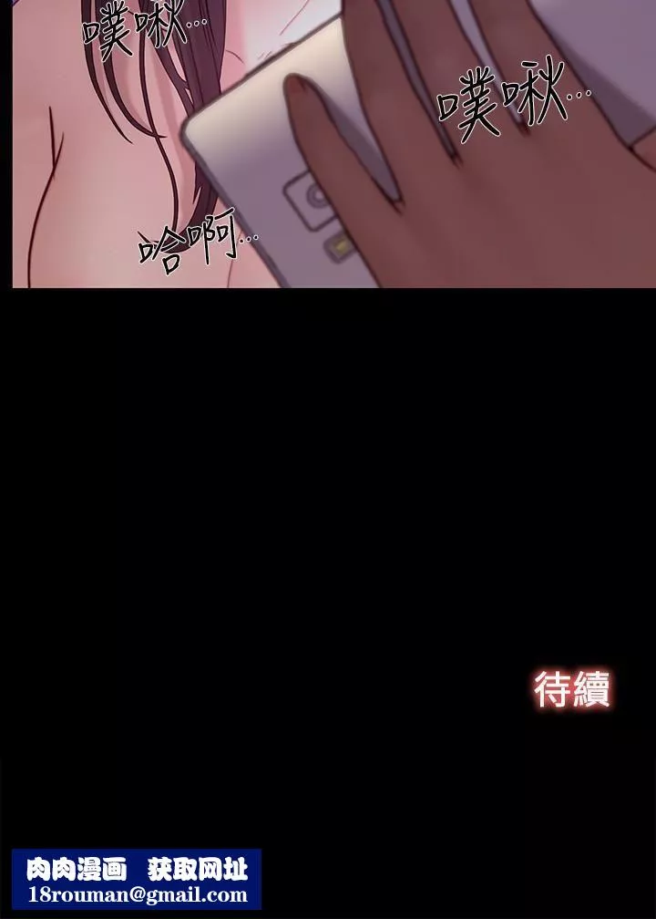 人夫的悸動第38話-慢慢馴服妳