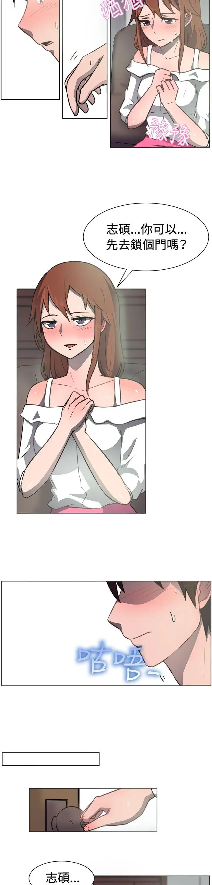 一起享用吧第31话