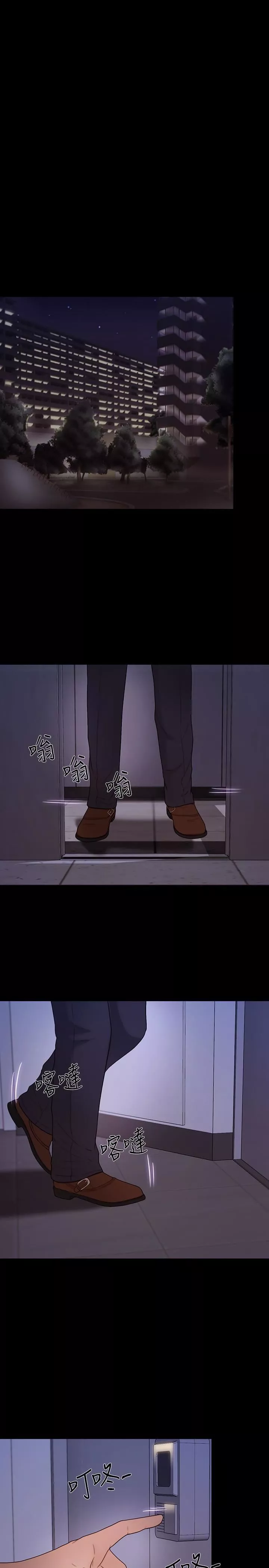 人夫的悸動第39話-惠珍大膽的玩火