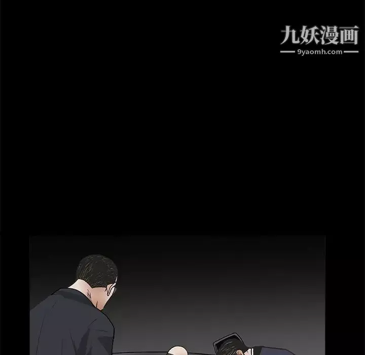 枷锁-第9话 - 图片 117