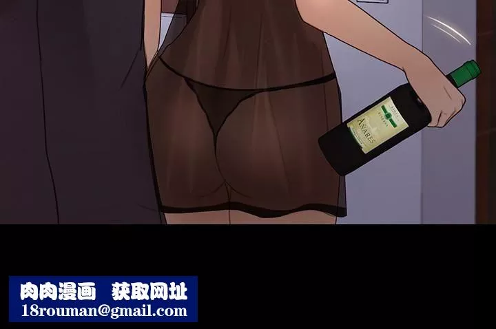 人夫的悸动-第39话-惠珍大胆的玩火 - 图片 18