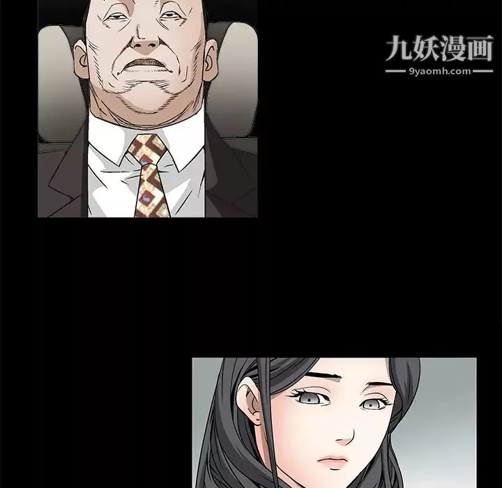 枷锁-第9话 - 图片 121
