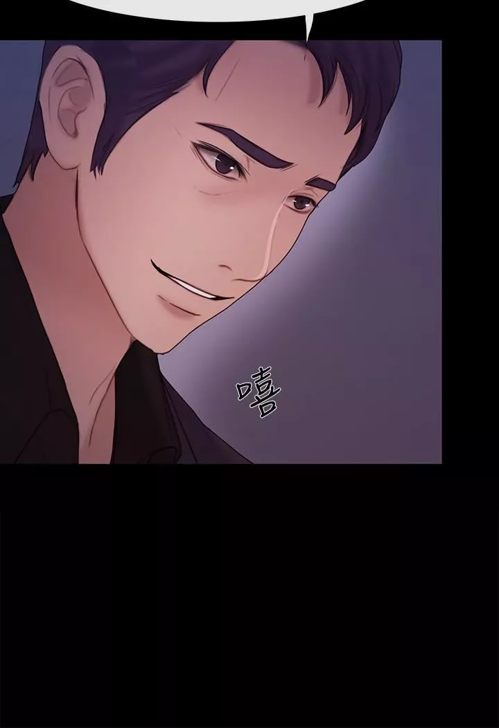 人夫的悸動第39話-惠珍大膽的玩火