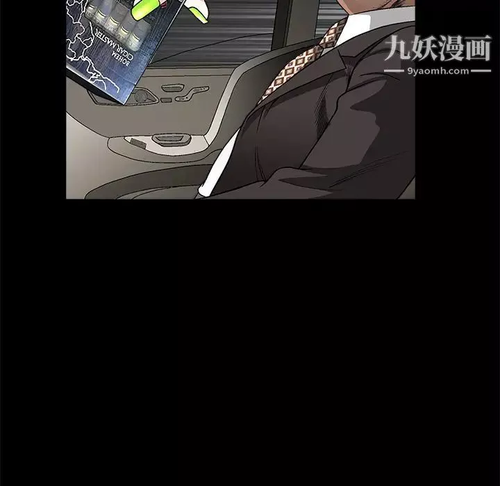 枷鎖第9话
