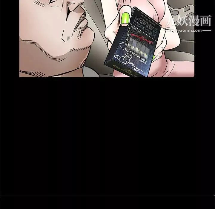 枷鎖第9话