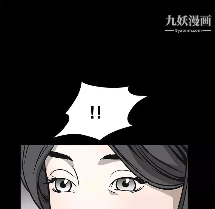 枷鎖第9话