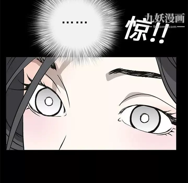 枷鎖第9话