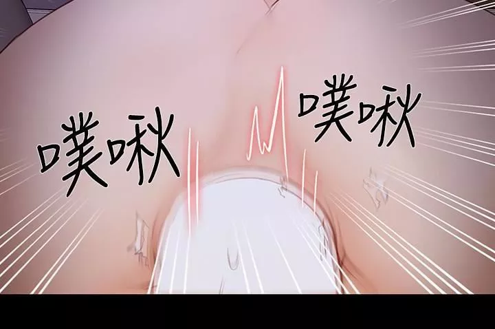 人夫的悸動第40話-妳會回頭找我的!
