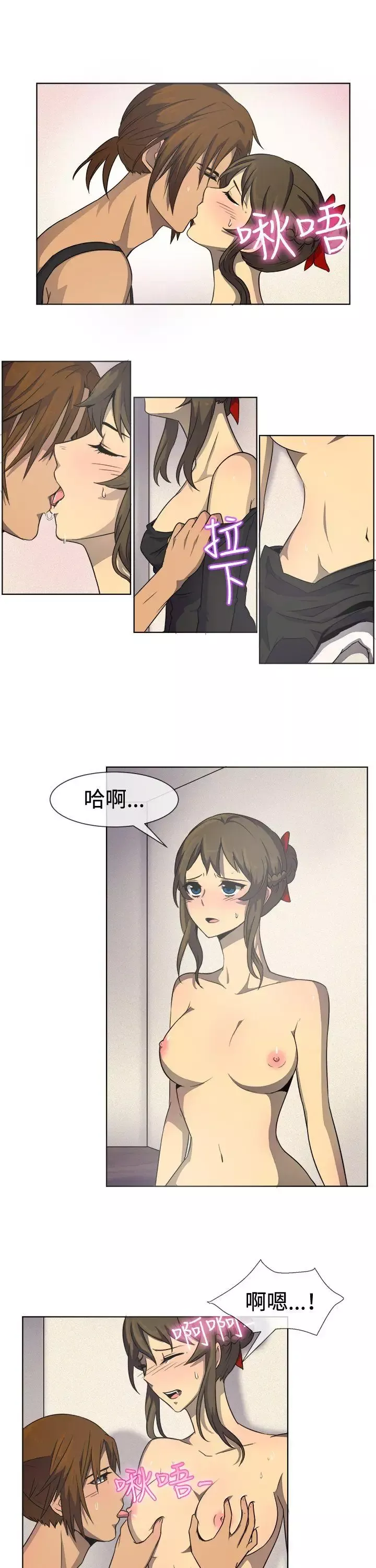 一起享用吧第33話