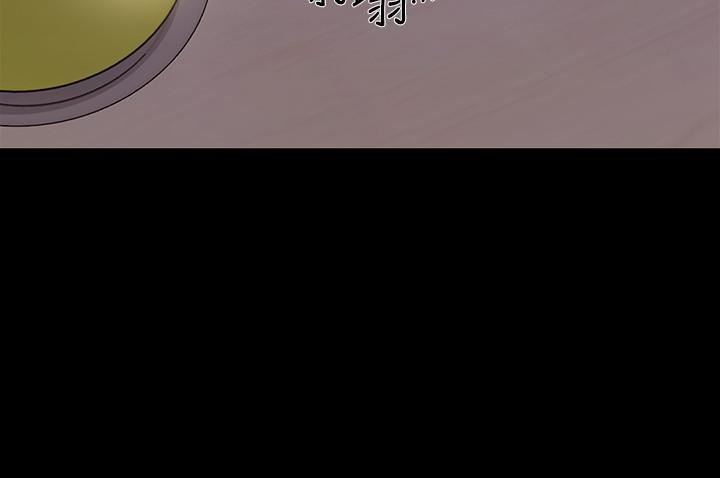 人夫的悸动第40话-妳会回头找我的!