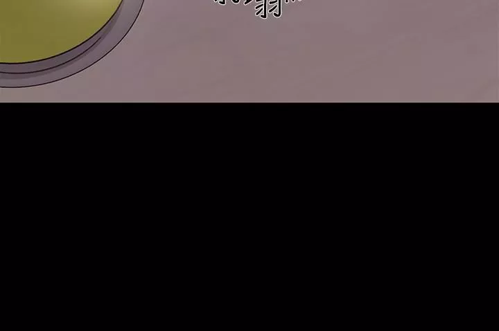 人夫的悸動第40話-妳會回頭找我的!