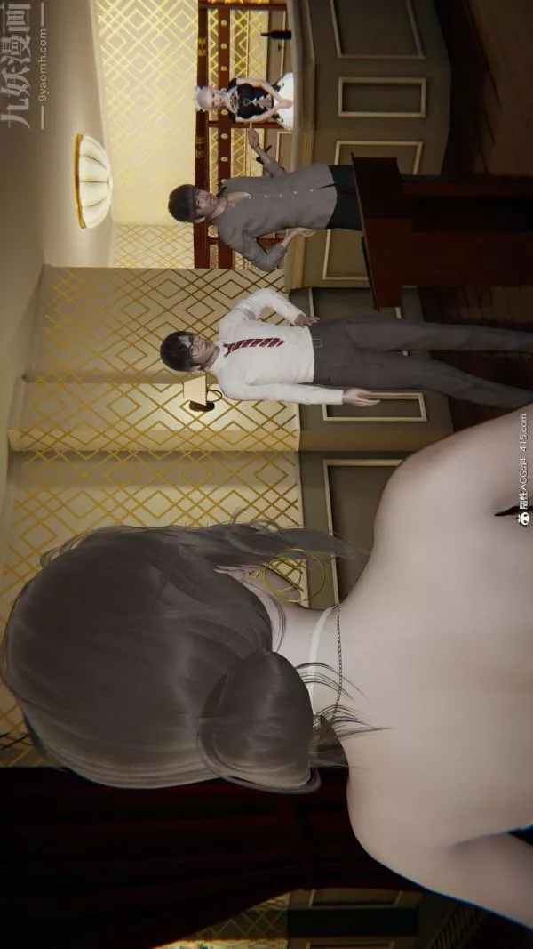 [3D]升职晚宴-第08话 - 图片 7