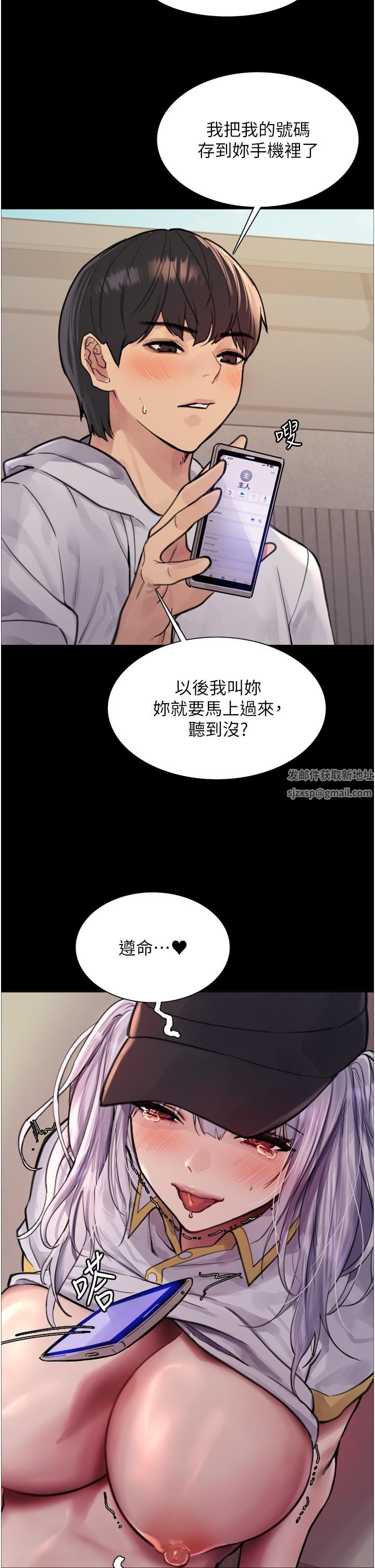 [3D]我的教师妈妈-千穂理第13话