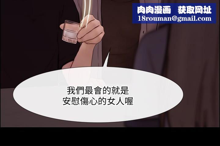 人夫的悸动第40话-妳会回头找我的!