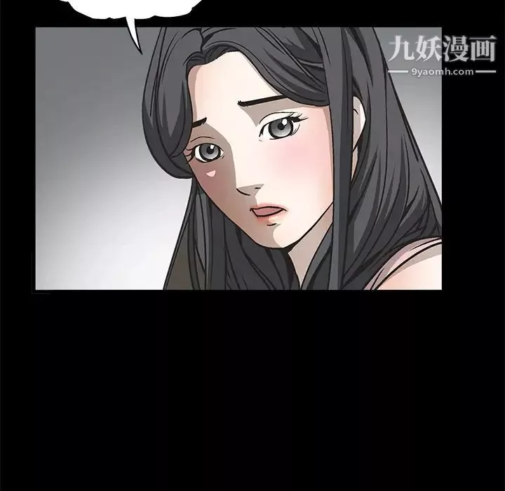 枷锁-第10话 - 图片 23